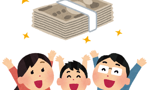 補助金と助成金の違いは？